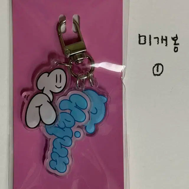 플레이브 포카 굿즈 양도