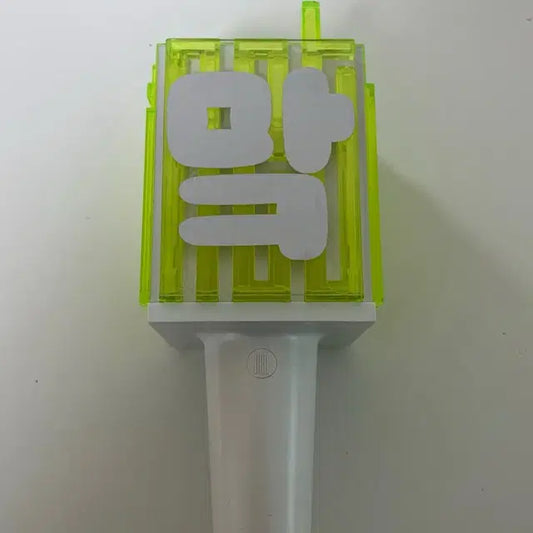 엔시티 응원봉 구믐뭔봄