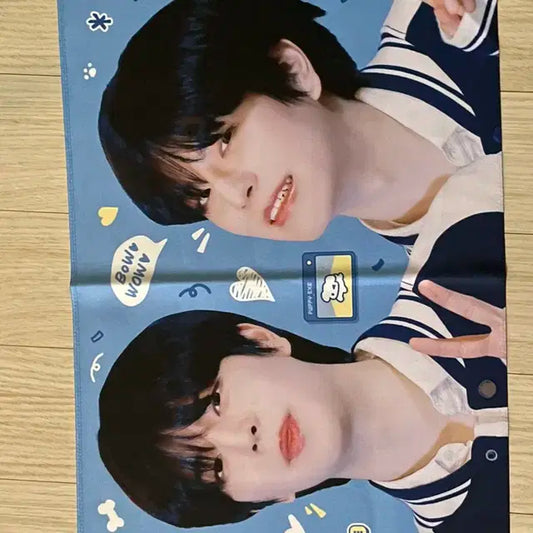 스키즈 승민 슬로건