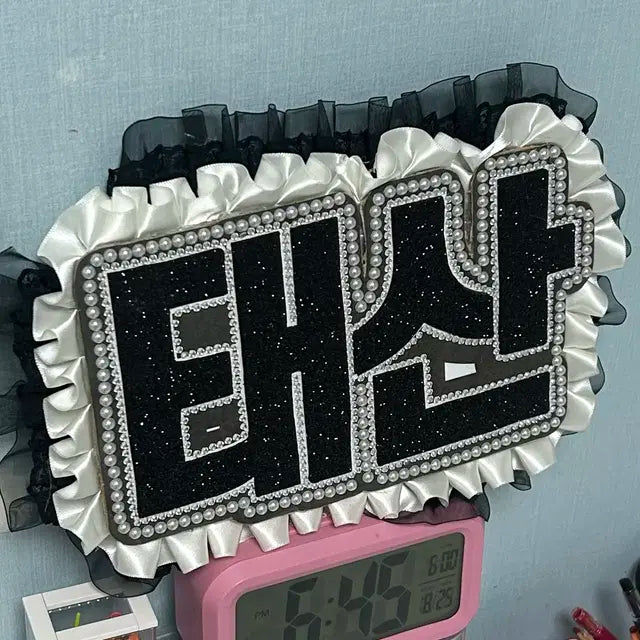 태산 네임보드 판매(실물갑)