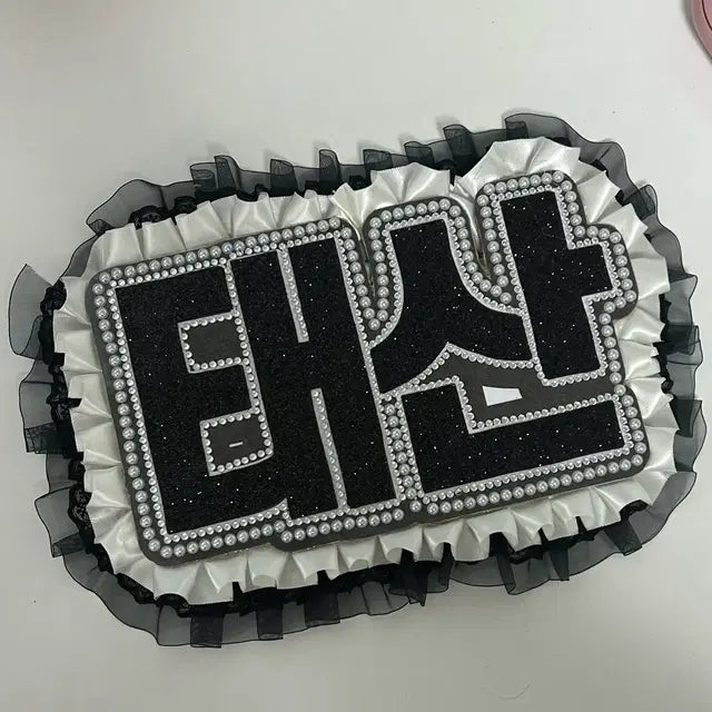 태산 네임보드 판매(실물갑)