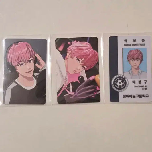 (일괄판매)플레이브 밤비 포카 학생증 3종