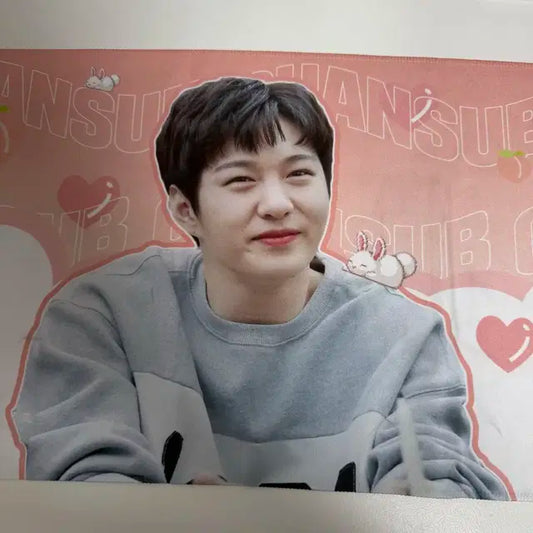 비투비 이창섭 반사슬로건