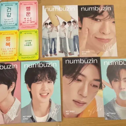 넘버즈 NCT WISH 잡지 + 부적 굿즈