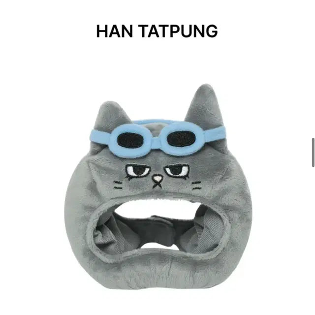 쁘넥도 응원봉 커버 팔아요