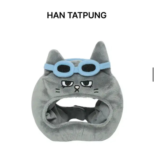 쁘넥도 응원봉 커버 팔아요