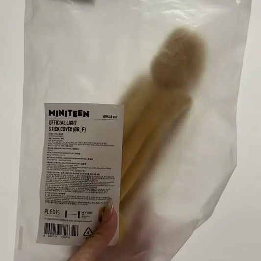 미니틴 킴자 응원봉 커버