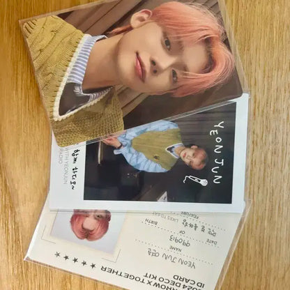 2024데코키트 연준 양도/급처