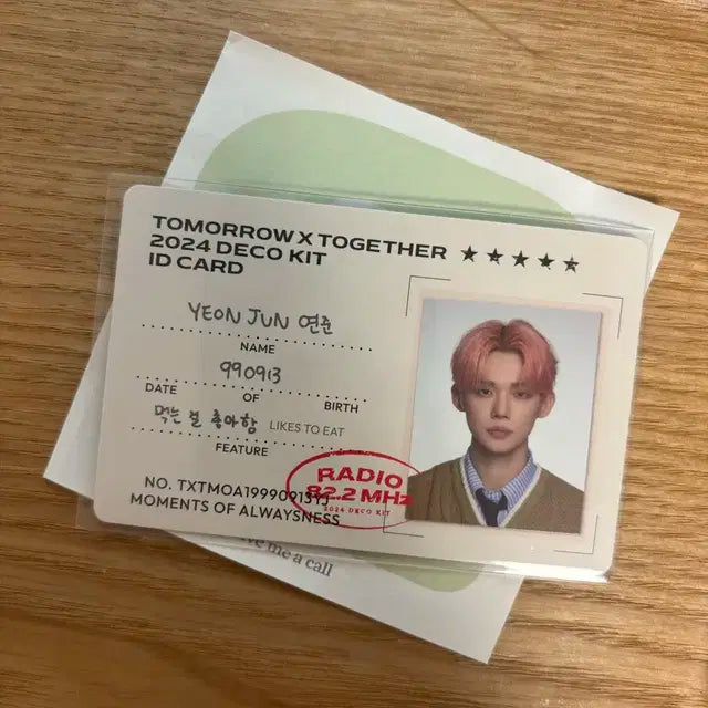 2024데코키트 연준 양도/급처