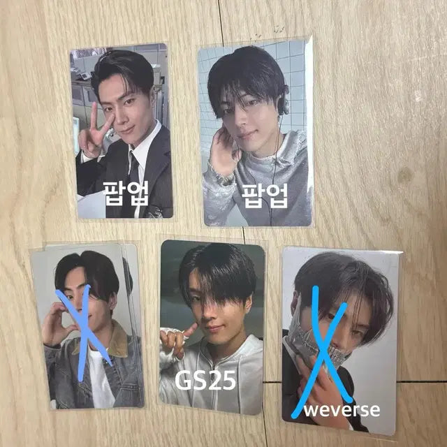 엔하이픈 제이 포카 앨범 + 특전, 15장 + 엔진반