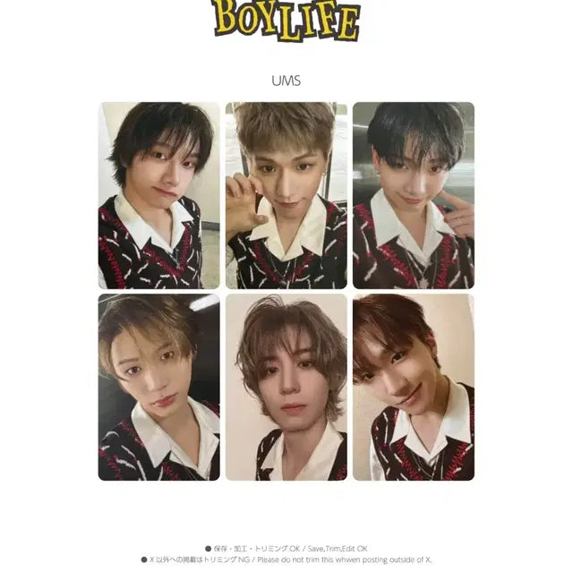보넥도 보이넥스트도어 보이라이프 일본 위버스 유니버셜 미공포 양도 분철