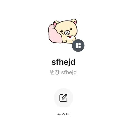 엔시티위시 로그인 리쿠 포토세트