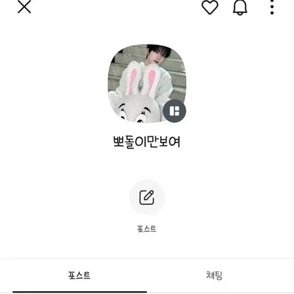 제베원 포토북 분철