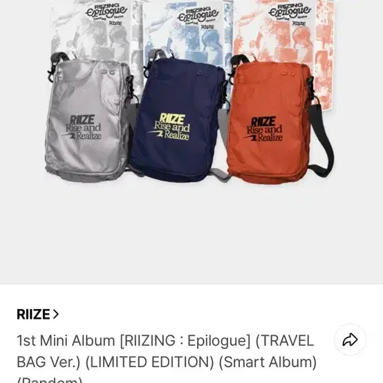 RIIZE 라이즈 트래블백 travel bag