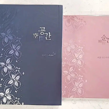 동방신기 팬북 팬픽 내가아는윤호님 외 9명 공간 판매 합니다.