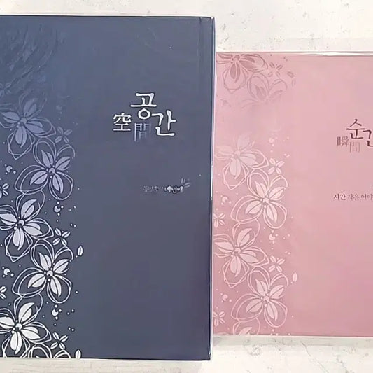 동방신기 팬북 팬픽 내가아는윤호님 외 9명 공간 판매 합니다.