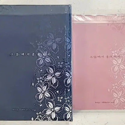 동방신기 팬북 팬픽 내가아는윤호님 외 9명 공간 판매 합니다.
