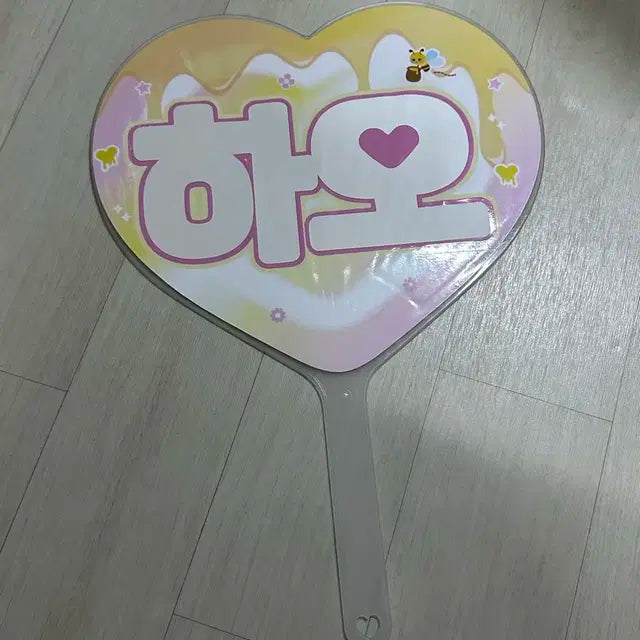 장하오 생카 굿즈 럭드 우치와 판매