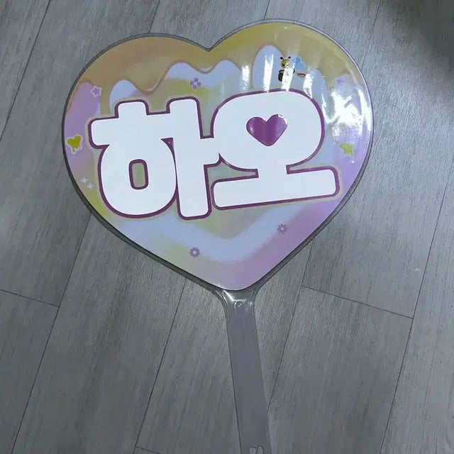 장하오 생카 굿즈 럭드 우치와 판매
