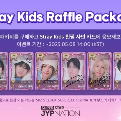 슈스제 필릭스 싸인포카 양도 stray kids