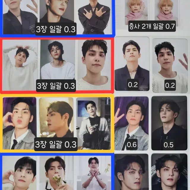 데이식스 원필 포카 MD 앨범 구성품 양도