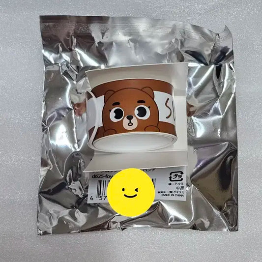 데이식스 일본MD 원터치 손목밴드 방 성진