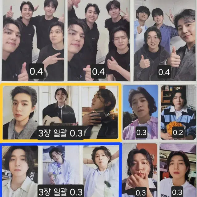 데이식스 성진 포카 MD 앨범 구성품 양도