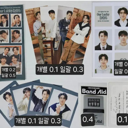 데이식스 성진 포카 MD 앨범 구성품 양도