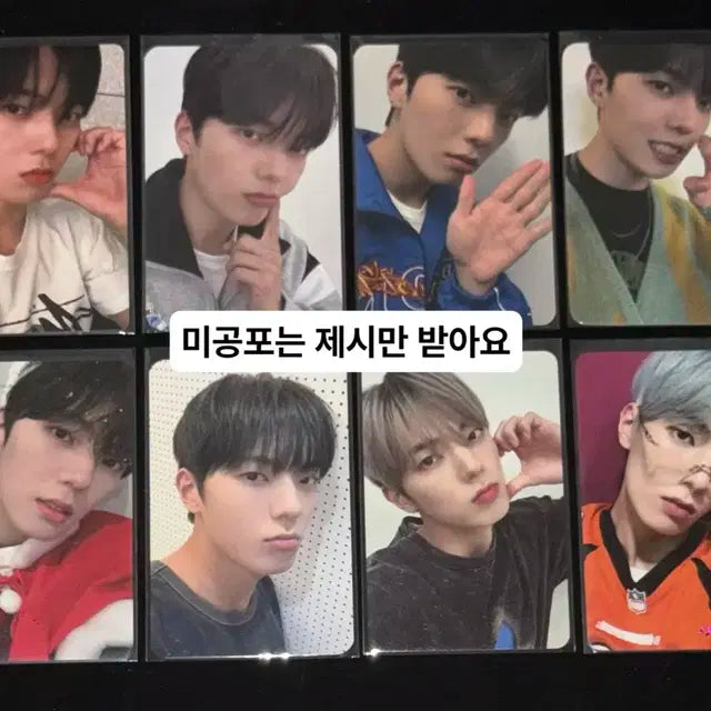 휘브 WHIB 이정 전이정 미공포 앨포 포카 포토카드 양도 판매