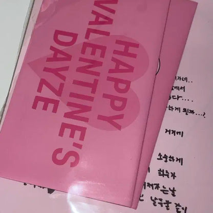 발렌타인데이 편지 라이즈 원빈 허그 엠디