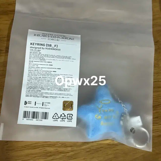 투바투 휴닝카이 키링 휴닝 생일 MD