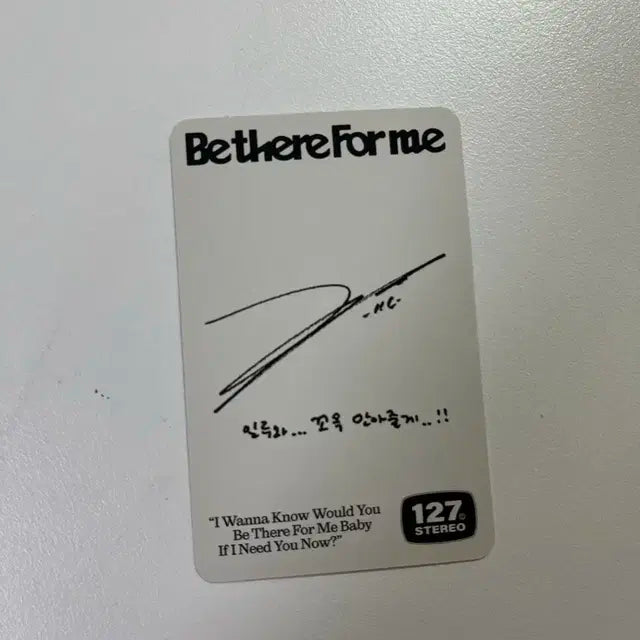 Nct Be there for me 해찬 포카 양도