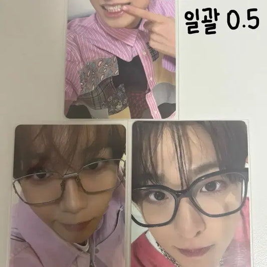 엔시티 위시 팝팝 쥬얼 포카 팔아요