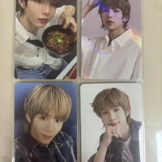 라이즈 에필로그 쇼타로