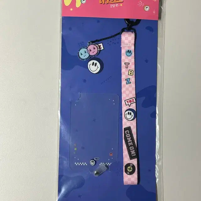 떴다 더보이즈 선우 폰 스트랩 팔아요