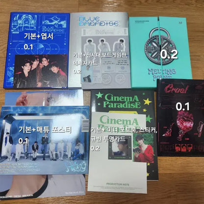 (일괄판매) 제로베이스원 제베원 앨범 개봉앨범 일괄판매 양도 급처