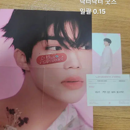 (일괄판매) 제로베이스원 제베원 앨범 개봉앨범 일괄판매 양도 급처