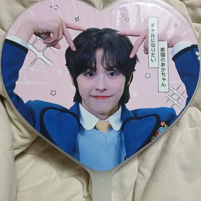 엔시티위시 리쿠 우치와