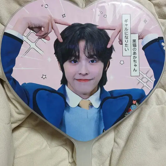 엔시티위시 리쿠 우치와