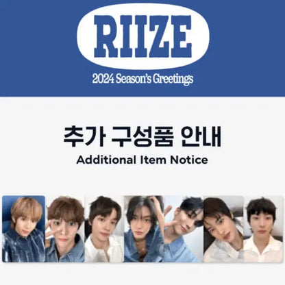 2024 라이즈 riize 시그 시즌그리팅 풀세트 단순개봉 앤톤플라