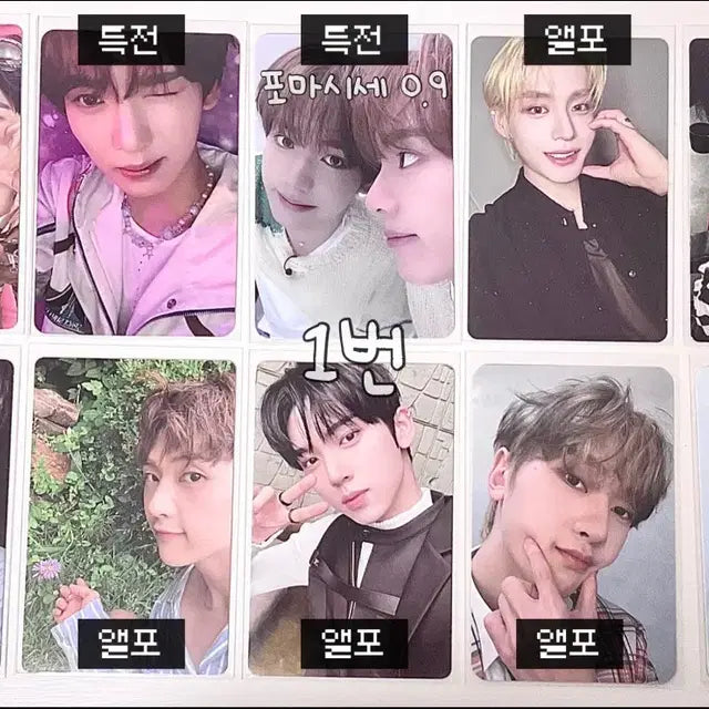 제베원 포카판매 양도 한유진 응원봉 콘서트 세트 판매 ㅅㅊㅇ