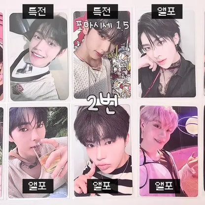 제베원 포카판매 양도 한유진 응원봉 콘서트 세트 판매 ㅅㅊㅇ