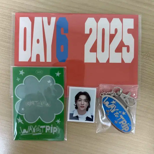 데이식스 굿즈 일괄 양도