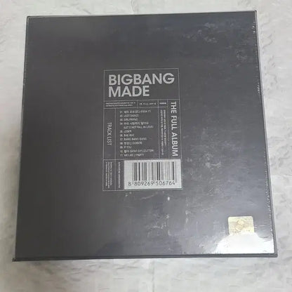 빅뱅 미개봉 made the full album