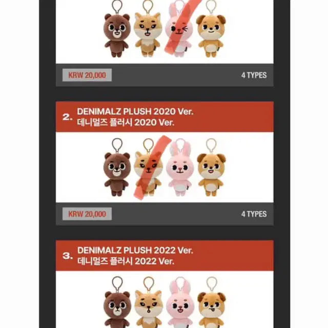 데이식스 10주년 콘 ㄷㄹㄱㅁ