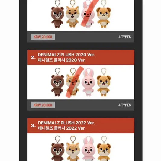 데이식스 10주년 콘 ㄷㄹㄱㅁ