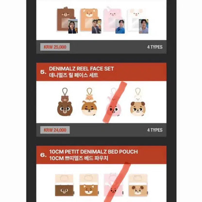 데이식스 10주년 콘 ㄷㄹㄱㅁ