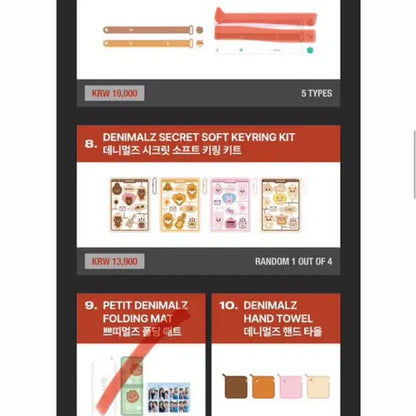 데이식스 10주년 콘 ㄷㄹㄱㅁ