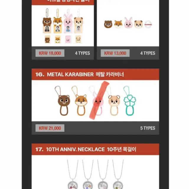 데이식스 10주년 콘 ㄷㄹㄱㅁ