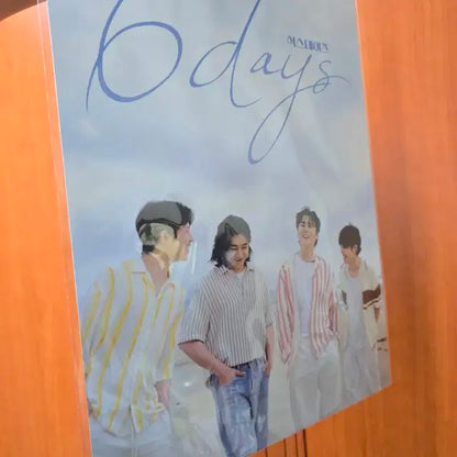 데이식스 영화  포스터 굿즈